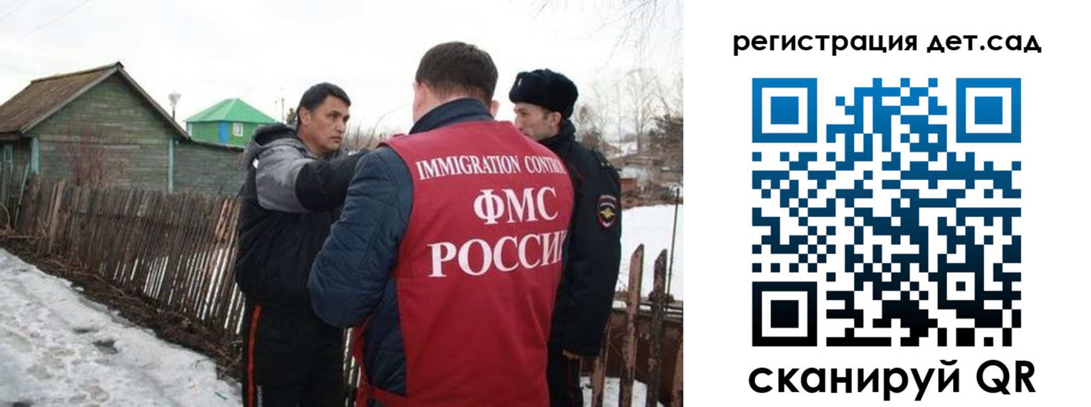 временная регистрация поиск в Ермолино
